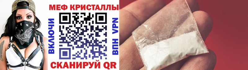 Виды наркотиков купить Приволжск Каннабис  APVP  Меф мяу мяу 
