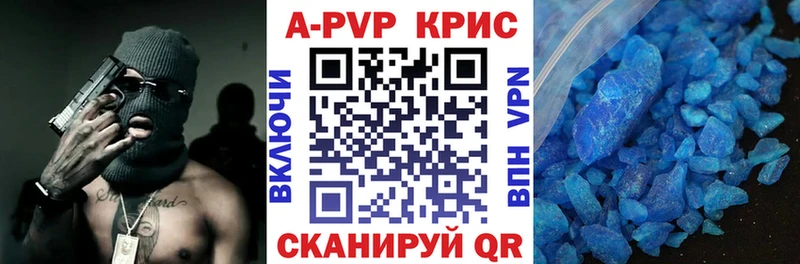 сколько стоит  Приволжск  A PVP VHQ 
