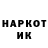 Метадон VHQ dalgo