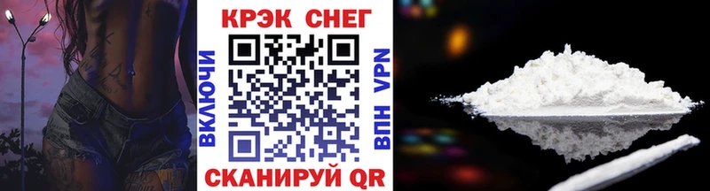 COCAIN 98%  даркнет сайт  Приволжск 