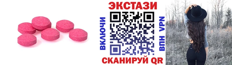 как найти   Приволжск  ЭКСТАЗИ круглые 
