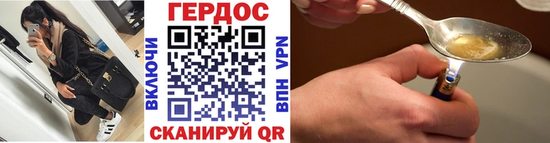 магазин продажи наркотиков  KRAKEN ссылки  Героин афганец  Приволжск 