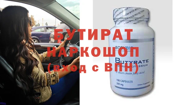 соль ск Навашино