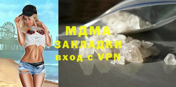 метадон Абаза