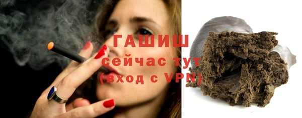 spice Абдулино