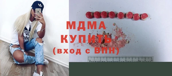 метадон Абаза