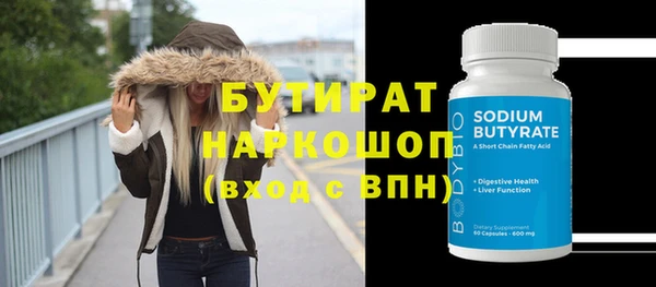 spice Абдулино