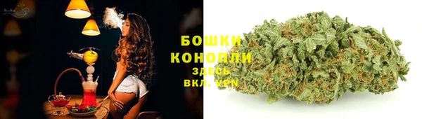 spice Абдулино