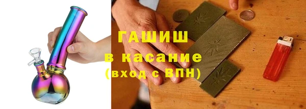 метадон Абаза