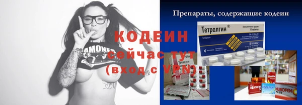 ALPHA-PVP Наволоки