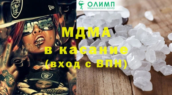 альфа пвп VHQ Абинск