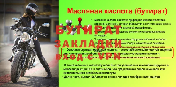каннабис Нефтегорск