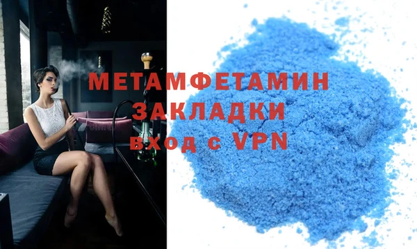 альфа пвп VHQ Абинск