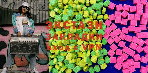 альфа пвп VHQ Абинск