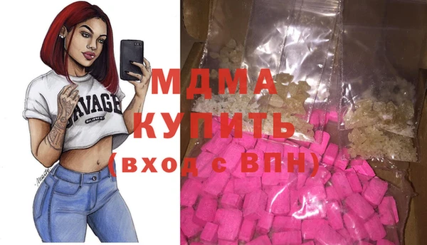 MDMA Алзамай
