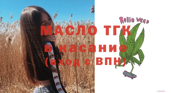 альфа пвп VHQ Абинск