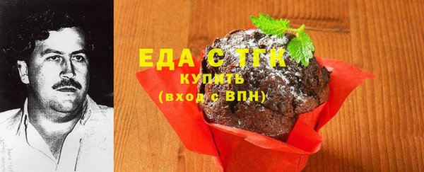 spice Абдулино