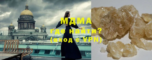 MDMA Алзамай