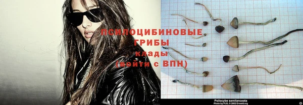 альфа пвп VHQ Абинск