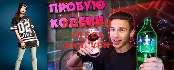 spice Абдулино