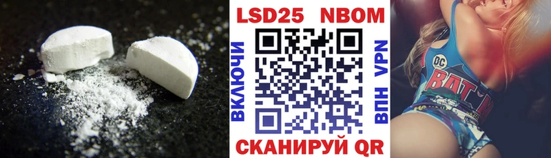 MEGA ссылка  Приволжск  LSD-25 экстази кислота 