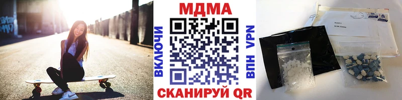 МДМА кристаллы Приволжск