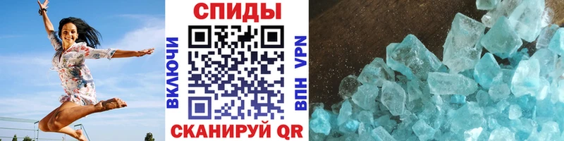Первитин мет  Приволжск 