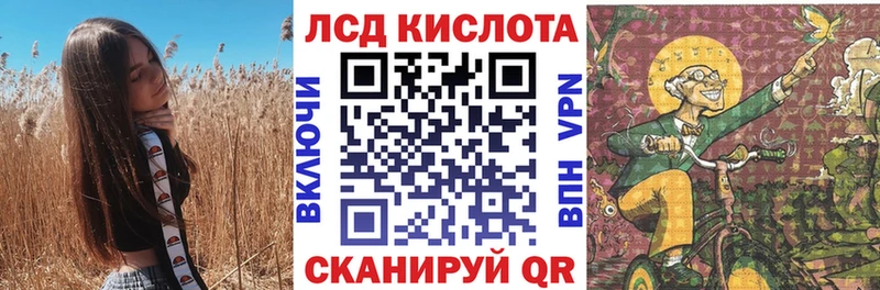 Марки NBOMe 1,5мг Приволжск